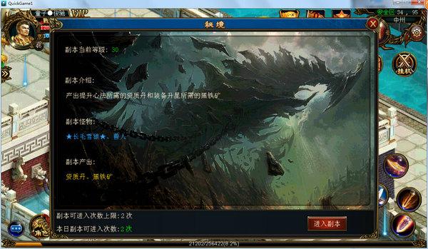 球球大作战下载最新版