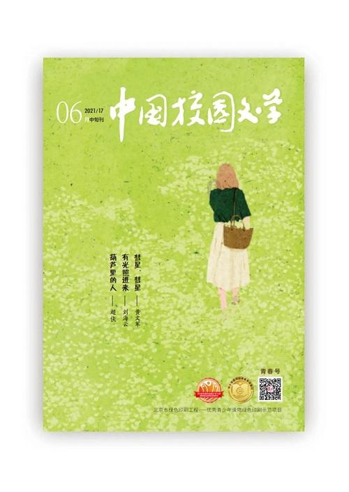 沪江开心词场