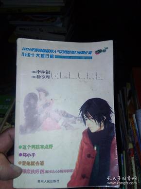 脑洞小老弟无实名认证