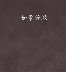 全民剧本大师内置菜单
