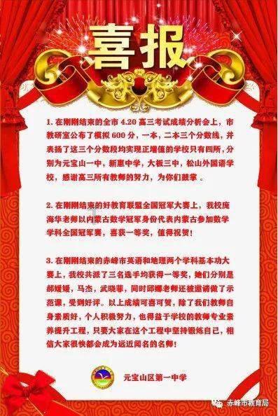 沪江开心词场
