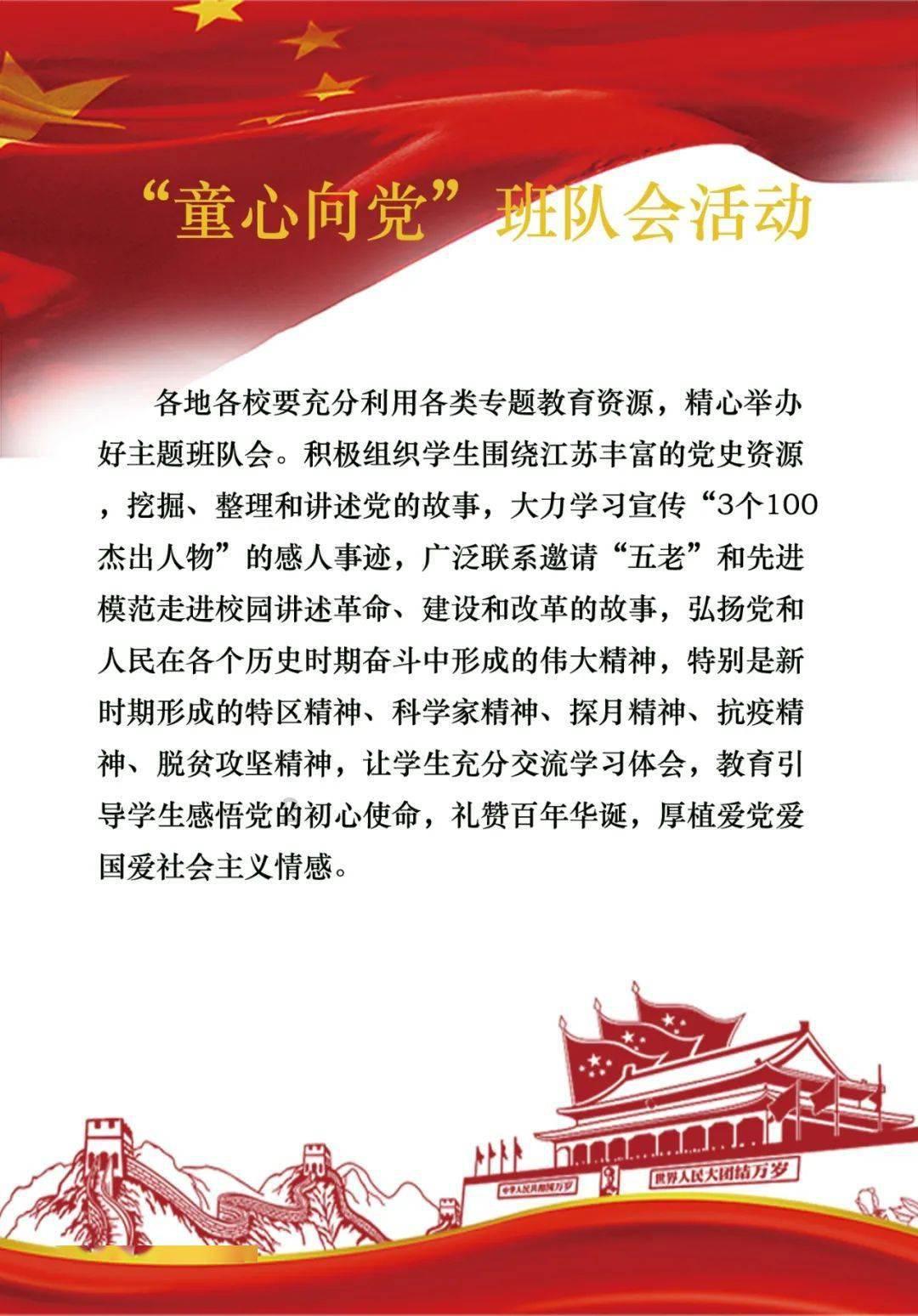 全民剧本大师内置菜单