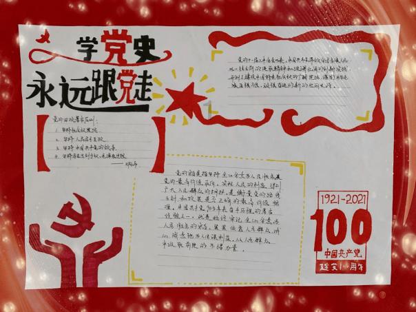 创作猫