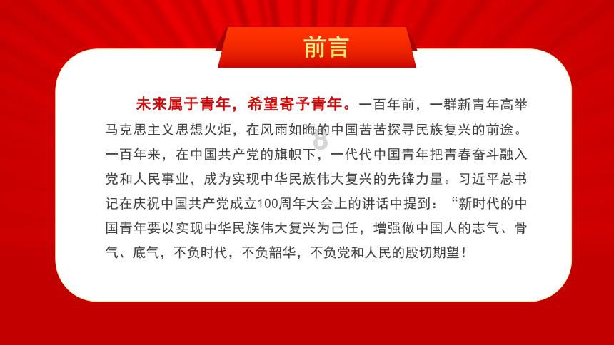 春雨直播app