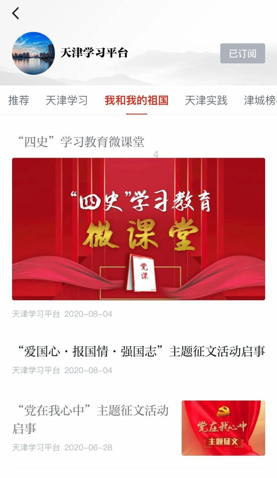 女朋友问我喜欢她哪里怎么回答,解锁学习新世界