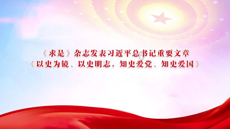 召唤神龙万宁版祖龙