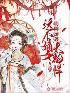 全民烧脑3去广告版